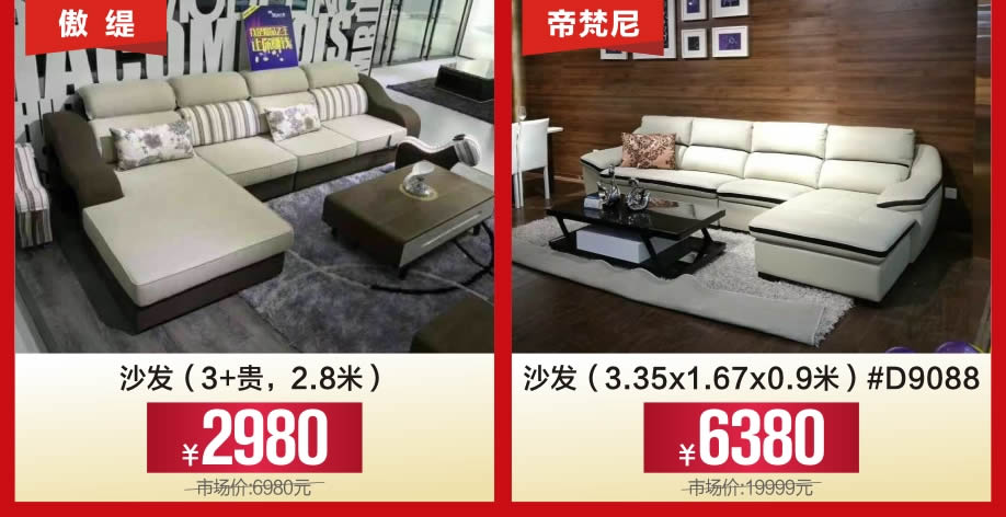 1527822808399765.jpg 客厅沙发2-.jpg